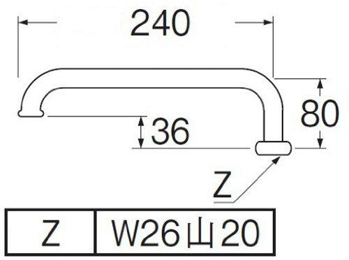 SANEI Waist High Pipe Height 30mm Increased Diameter 16mm Length 240mm PA25J-61X2-16
