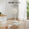 Electric DC Living Remote Automatic Up and Down Angle 9 Levels of Airflow Timer Powerful Energy 7 Rhythmic Wind Beige COMFEE' Fan, Motor, Room, Quiet,