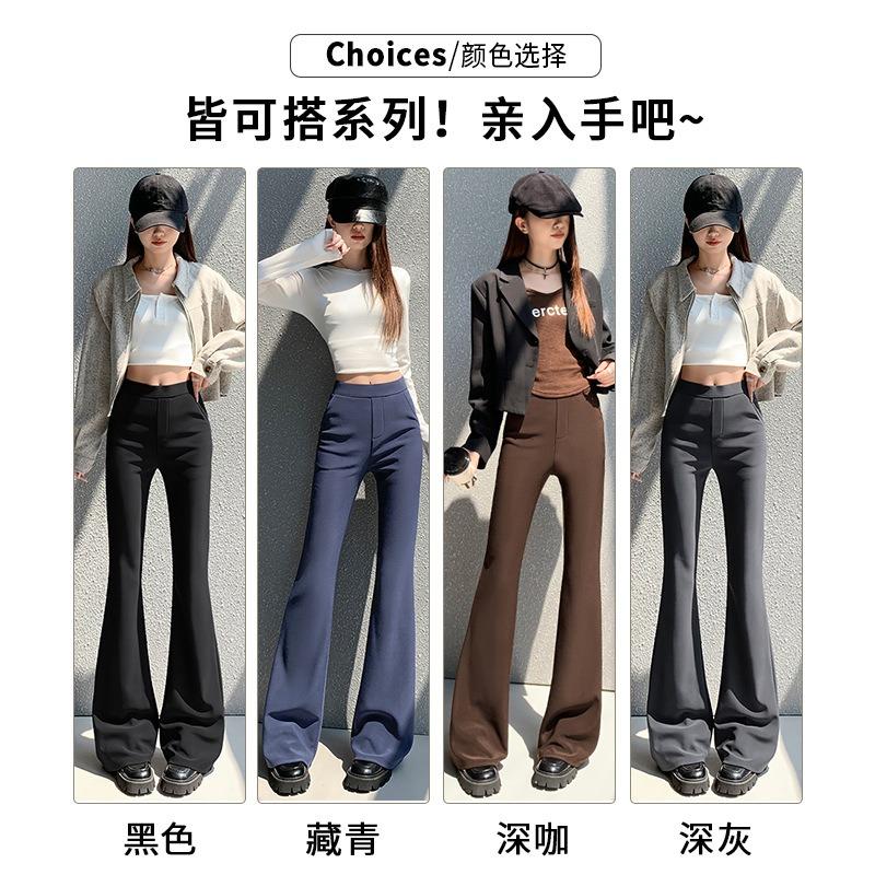 Black Micro-pull Suit Pants Women's Autumn New Small High-waisted Straight-leg Casual Flared Pants