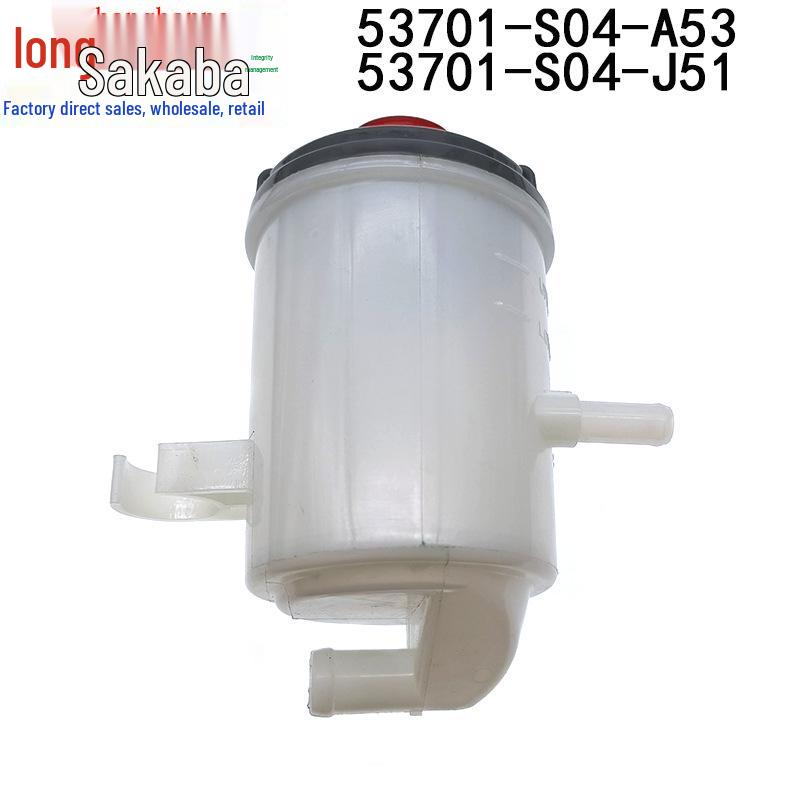 Honda 96-00 Civic EK3 CRV Power Steering Pump Reservoir Tank 53701-S04-J51