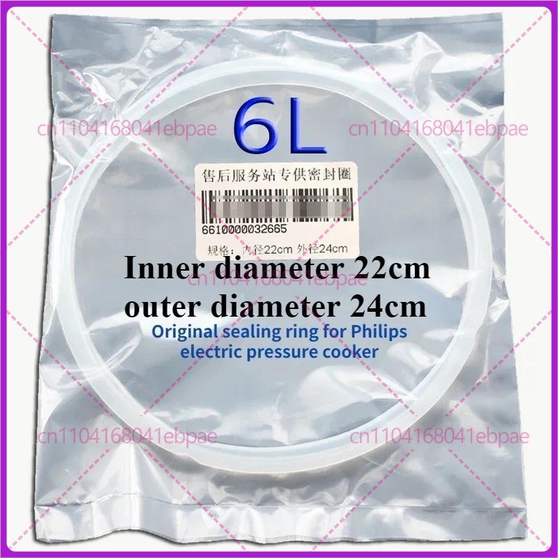 24CM sealing ring accessory For Philips electric pressure cooker HD2107 HD2139 HD2137 HD2238