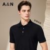 Antonio Men's Fine Cashmere Short Sleeve Polo Shirt