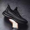 Men's Breathable Flyknit Mesh Sneakers - Versatile Solid Color Casual Sports Shoes