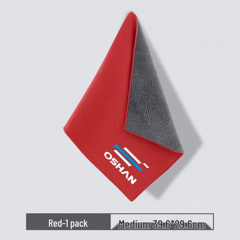 Chamois Car Drying Towel for Changan Auchan X5, X7plus, Z6, Cosay, Coshan - Lint-Free