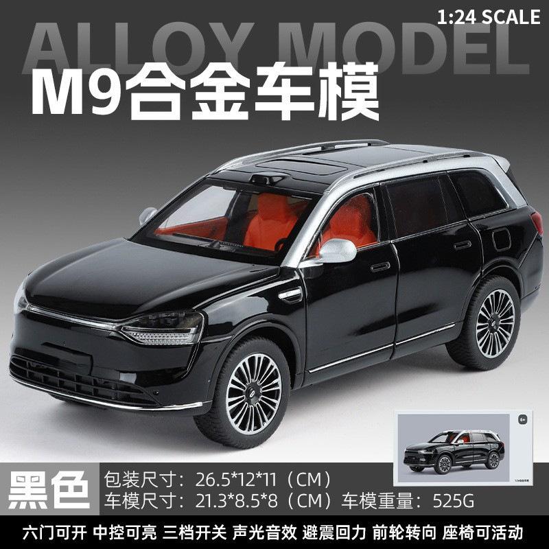 1:24 M9 SUV Alloy New Energy Car Model Diecasts Metal Charging Vehicles Car Model High Simulation Sound and Light Toy Gift