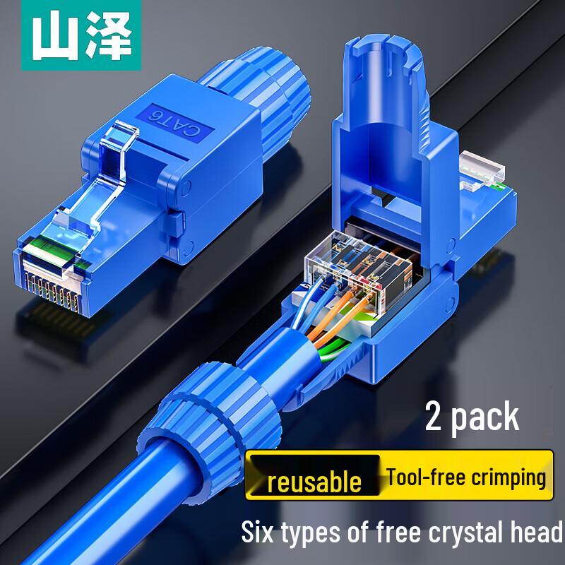 

Shan Ze Cat6 Tool-Free RJ45 Connector