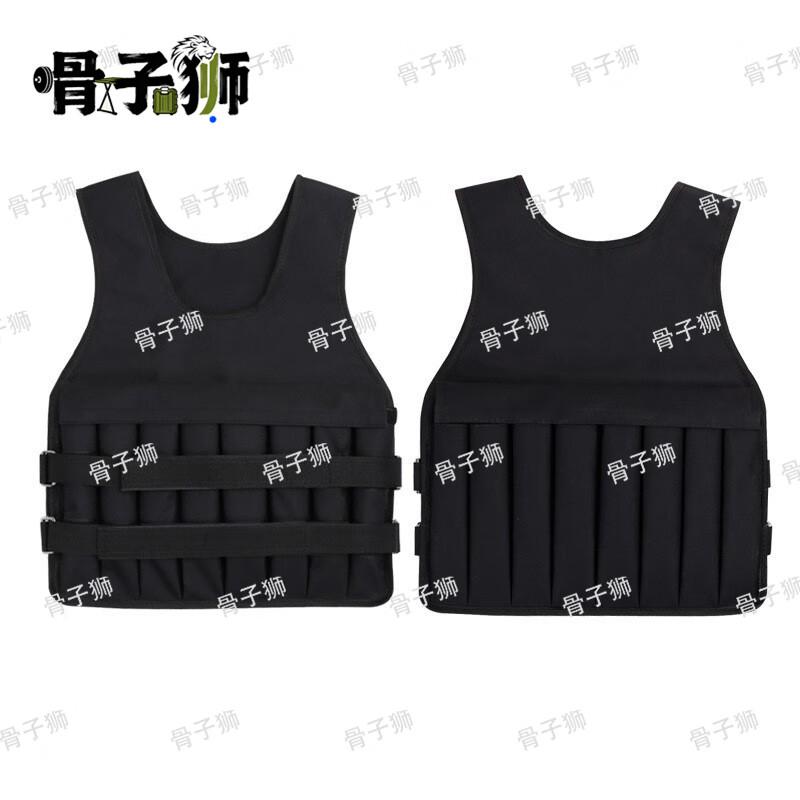 Guzishi Adjustable Weighted Vest