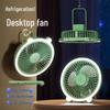 Rechargeable Wall-Mounted Office Fan: Portable Desk and Clip Design