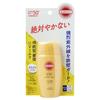 Suncut UV Perfect Milk SPF 50+ PA++++