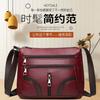 Women's Bag Messenger Bag In the New Women's Large-capacity Shoulder Bag Multi-layer Versatile Fashion Mother Bag