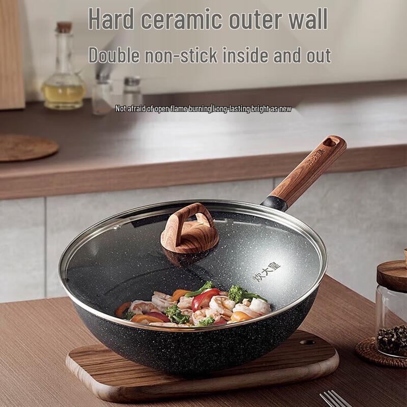 Chui Da Huang 32cm Non-stick Wok with Maifan Stone Coating