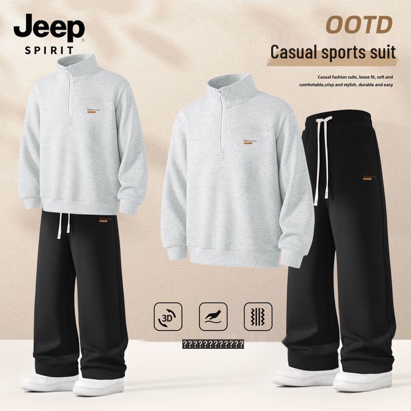 

Мужской повседневный спортивный костюм JEEP SPIRIT XL