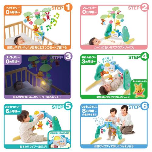 takara tomy disney baby toy winnie the pooh selection rotation 6way gym adventure multicolor