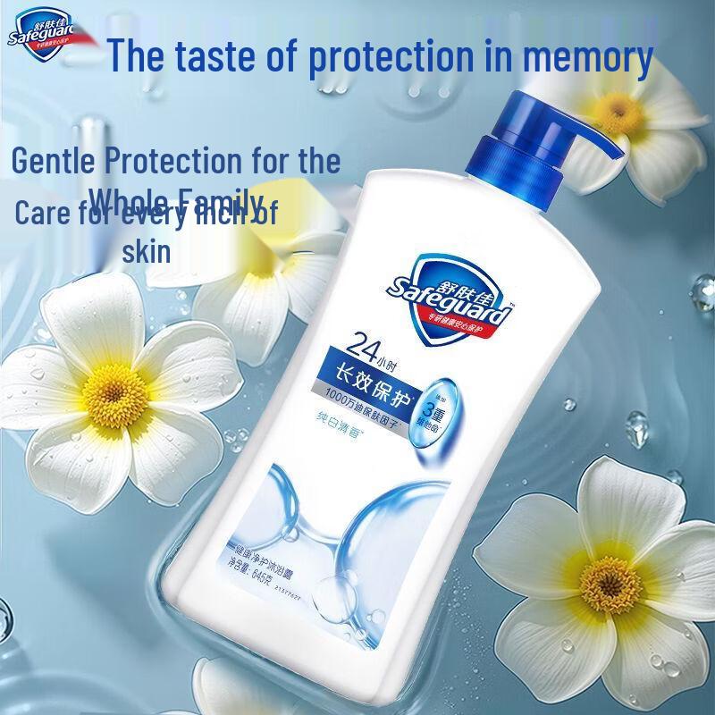 Safeguard Lemon Scent Shower Gel