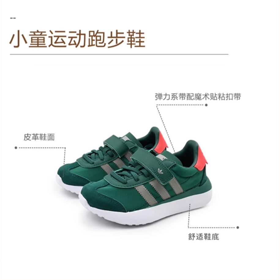 Adidas Originals COUNTRY XLG Comfortable Cushioning Low top Kids Lifestyle Shoes Green Kids IF6148