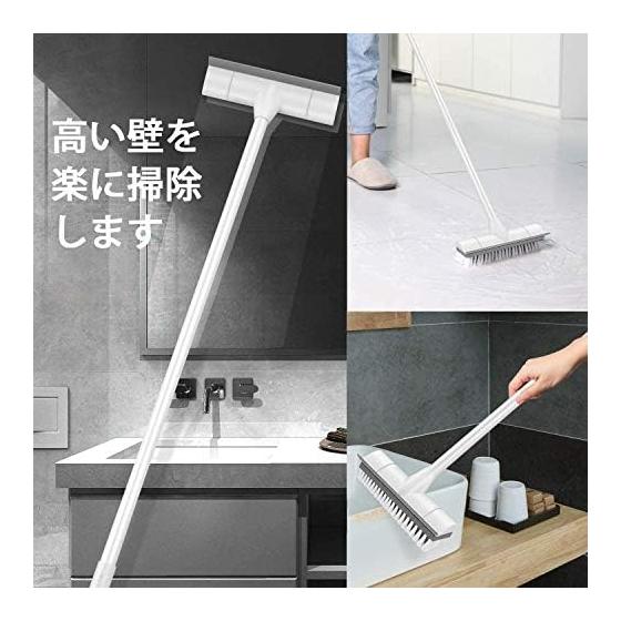 CLEANHOME Deck Brush Cleaning Brush 2in1 Drainer Wiper Tile Brush 3 Tier Pole Adjustable Length 47cm-127cm Suitable for Balcony/Entrance/Floor/Garden