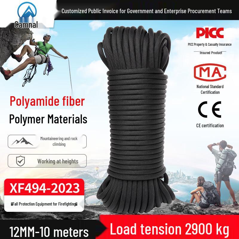 Kanle 12mm Static Climbing & Rappelling Rope
