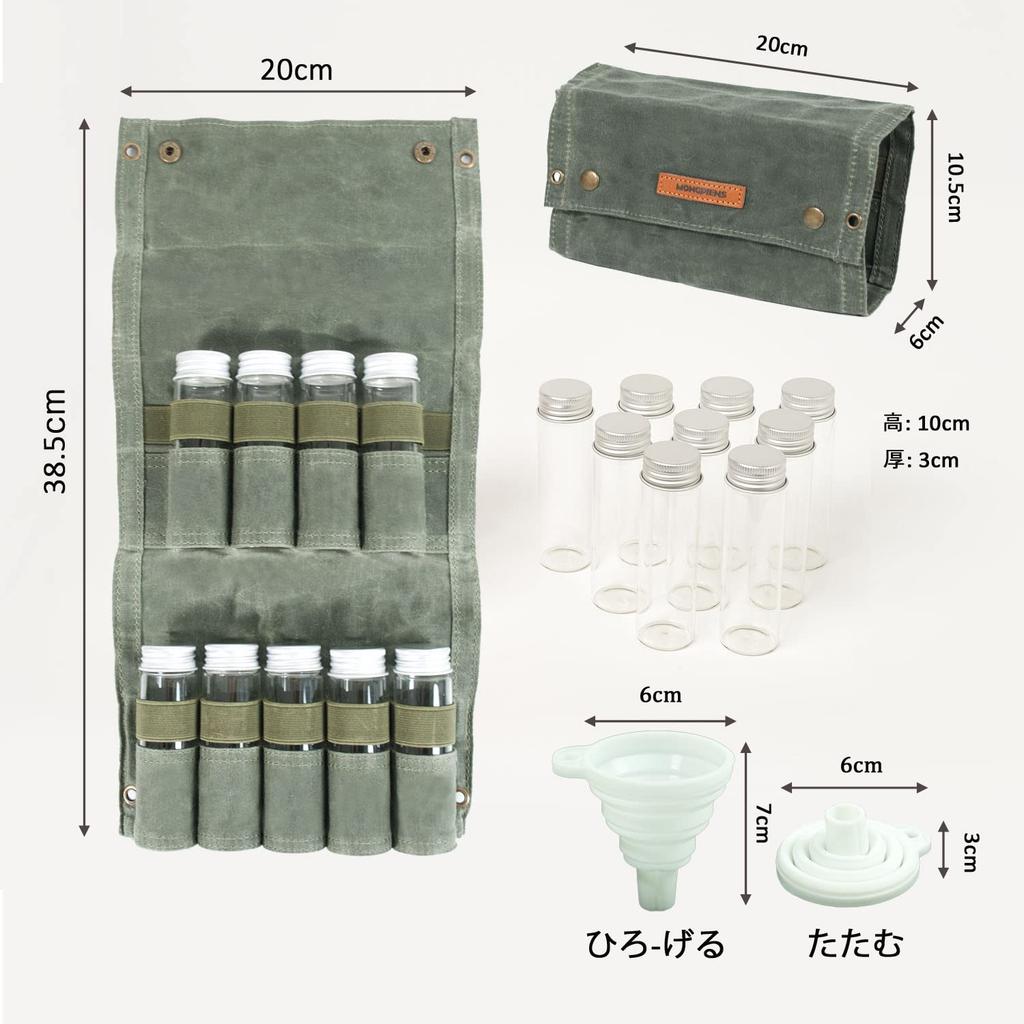 Monpience Portable Outdoor Camping Spice Picnic Spice Glass Spice Seasoning Storage Dressing Spice Bottle Jar, Bottle, Jar, Container, Bottle,