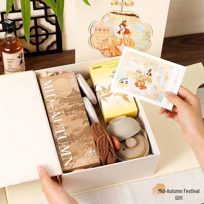 Teacher s Day  Mid-Autumn Festival Gift Set