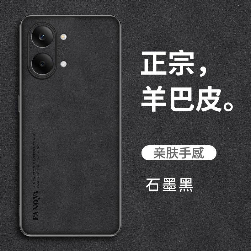 Applicable to Xiaomi POCO X8ProMax sheepskin mobile phone case POCOX7Pro all-inclusive POCOC85 protective case