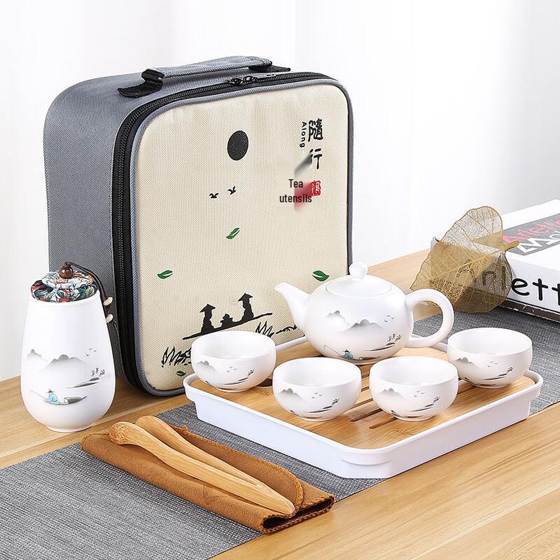 Mei Shang Yuan Portable Ding Kiln Travel Tea Set
