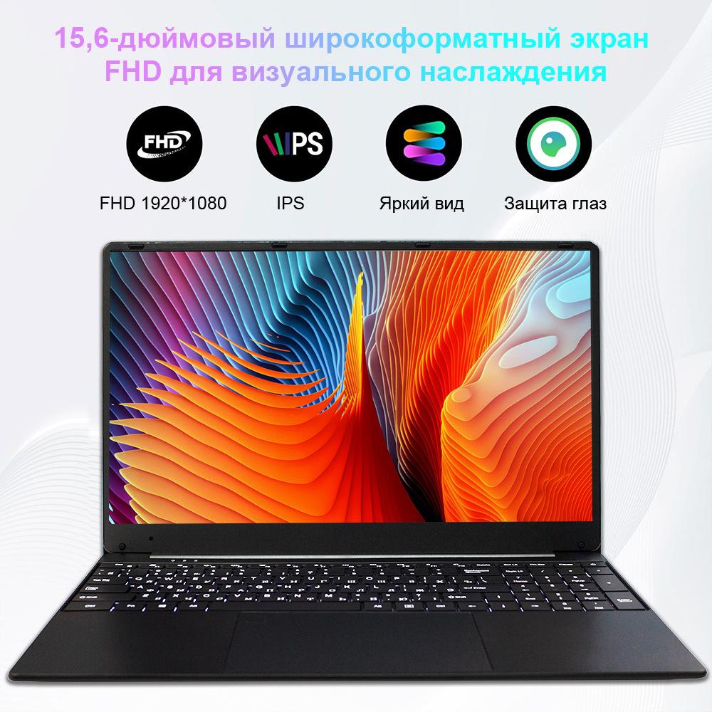 Ordinateur portable portable 15,6 pouces N5095