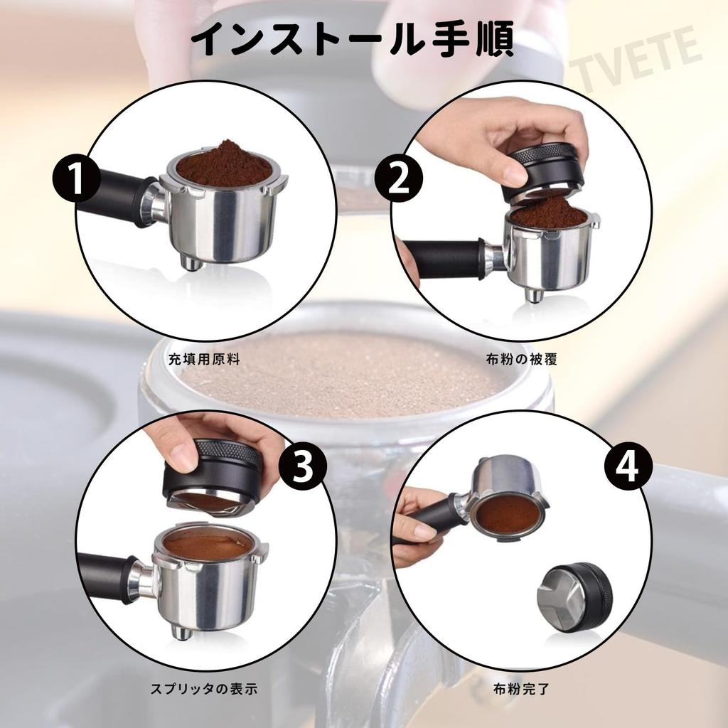 TVETE Coffee Tamper, Coffee Distributor, Tamper Distributor, Coffee Equipment, Coffee Supplies, Espresso Tamper, 51mm Aluminum Alloy, Professional