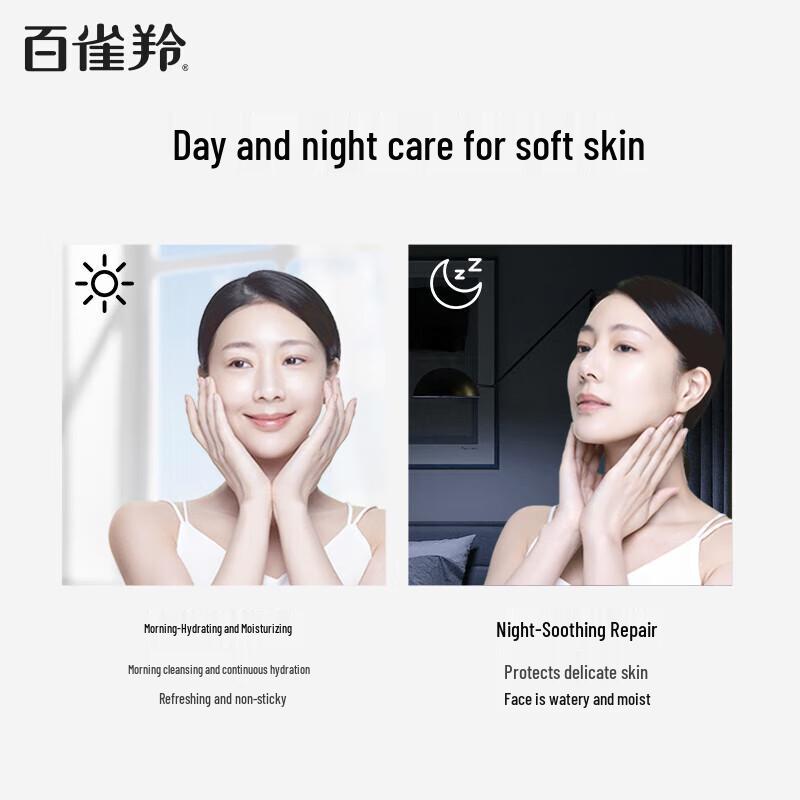 Pechoin Hydrating Essence Lotion (New Generation)