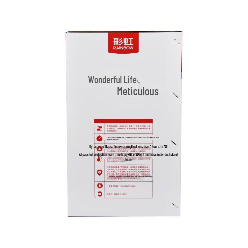 Rainbow Cotton Electric Blanket