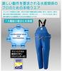 LOGOS Marine Excel Chest Padded Pants with Knee Pads and Suspenders, Blue, Size LL, 12063151