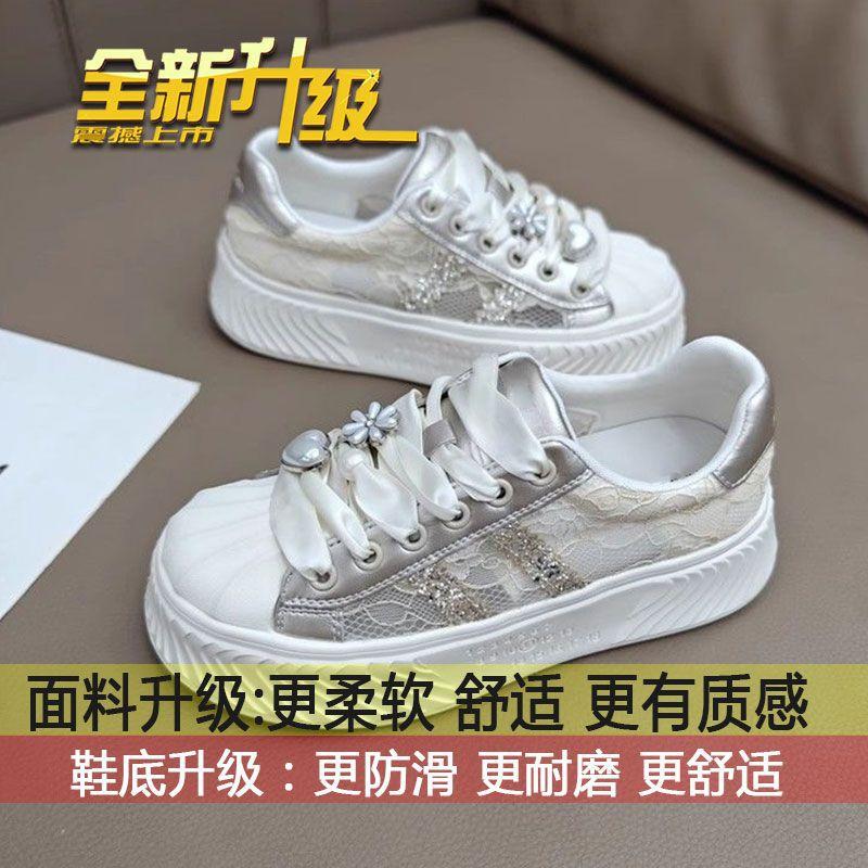 

Soft leather shell head board shoes women s 2025 summer hollow mesh muffin thick sole showing feet small casual sports white shoes 35