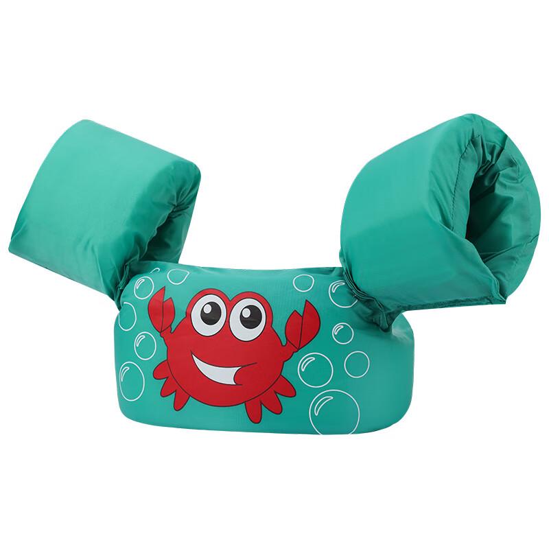Children s Swimming Arm Bands  Buoyancy Vest One Size (9-22.5 kg)