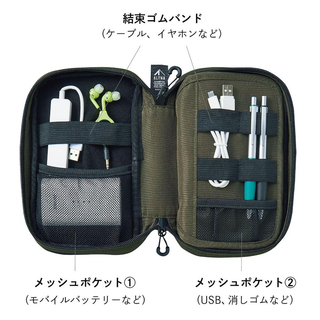 LIHIT LAB CORDURA Gadget Tool Pouch Double Pen Pouch Black A7765-24