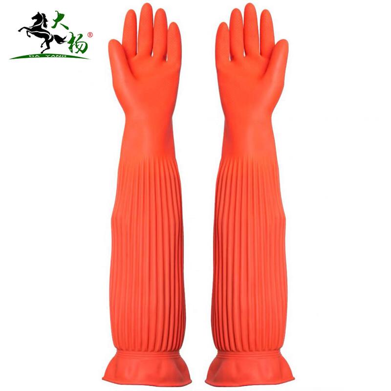Dayang Heavy-Duty Latex Work Gloves