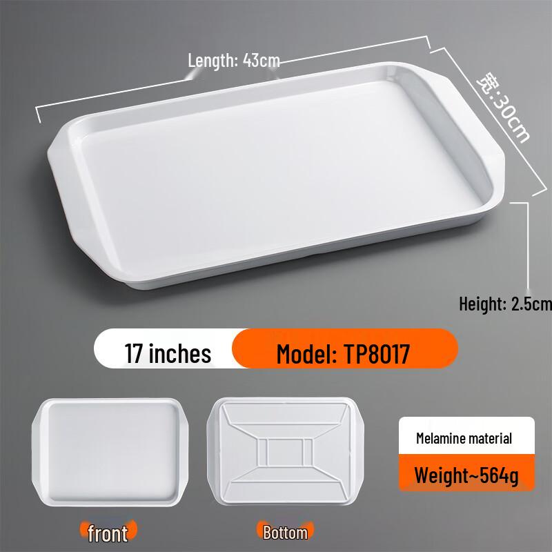Wuhe Rectangular Melamine Serving Tray