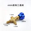 Refrigerant three-way valve, testing valve HS-466N Inch Air Conditioning Refrigerant Pressure Gauge Tool Valve