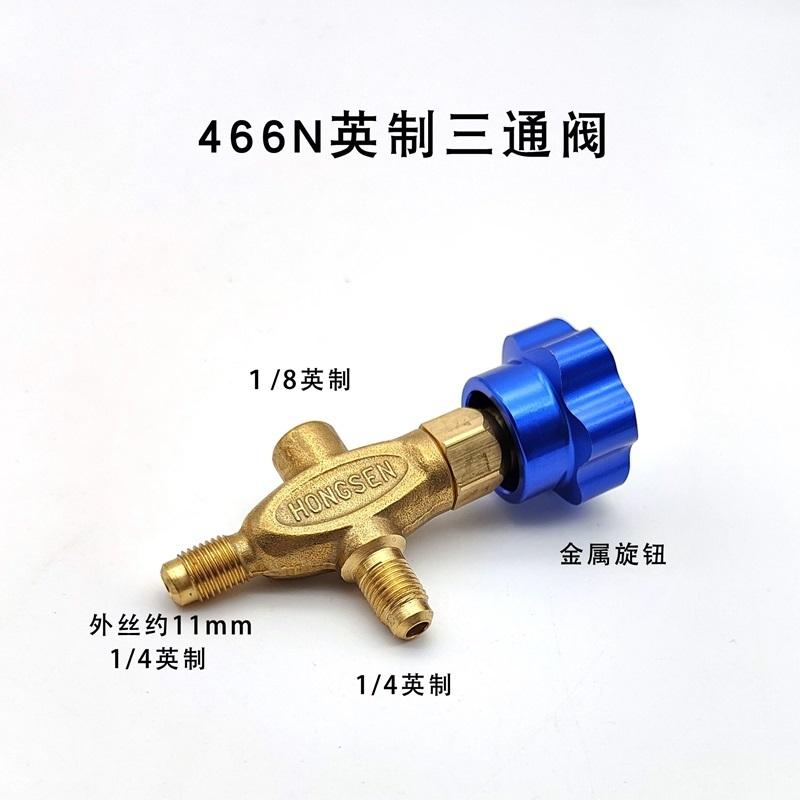Refrigerant three-way valve, testing valve HS-466N Inch Air Conditioning Refrigerant Pressure Gauge Tool Valve