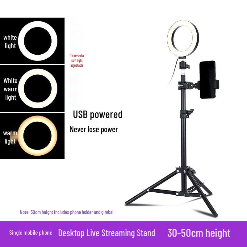 Outdoor Mobile Phone Streaming Tripod with Fill Light & Selfie Function