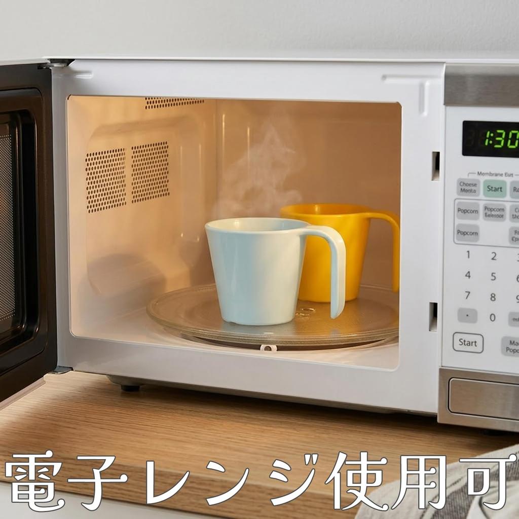 Nagao Set of Dishwasher Microwave Made In 1732W Easy-to-Hold One-Handed Cup, 250ml, White, 10, Plastic, Safe, Safe, Tsubame-Sanjo, Japan, No.