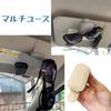 Maitya Beige Car Sun Visor Glasses Holder Leather Material Car Storage Ticket Card Sunglasses Storage Leather Sunglasses Clip Glasses Clip