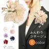 Soft Gradient Corsage Brooch Pin Clip for Wine [Crane's Collection] Women,