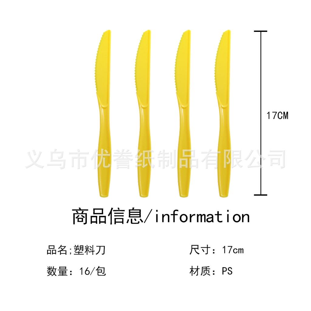 Children'S Summer Party Birthday Tableware Lemon Fruit Plate Flag Disposable Tablecloth Paper Cup Paper Plate Paper Towel