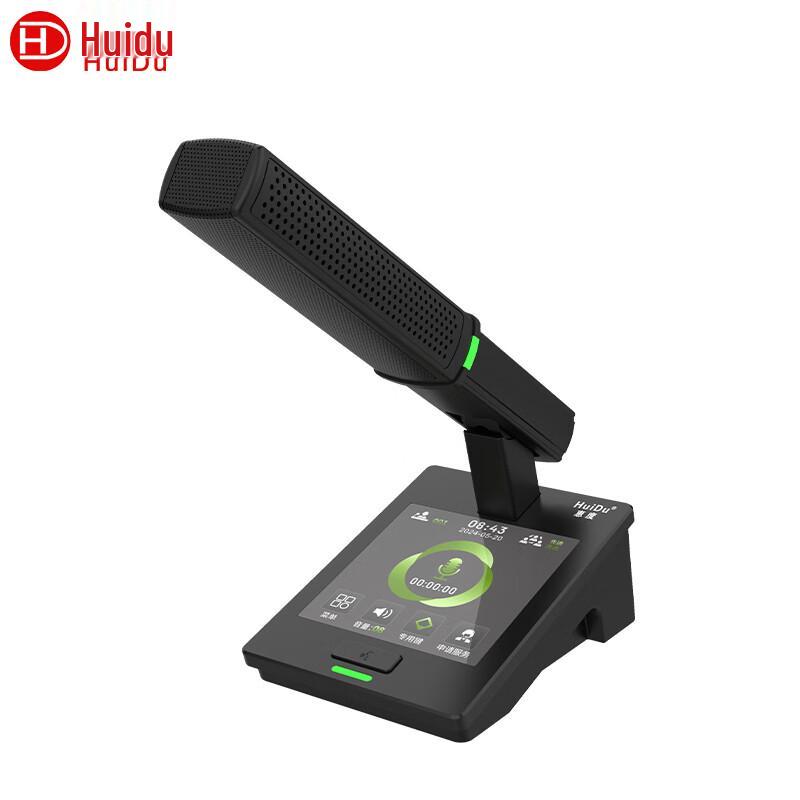 

HuiDu QH-9600A Professional Digital Conference Microphone (CN version)