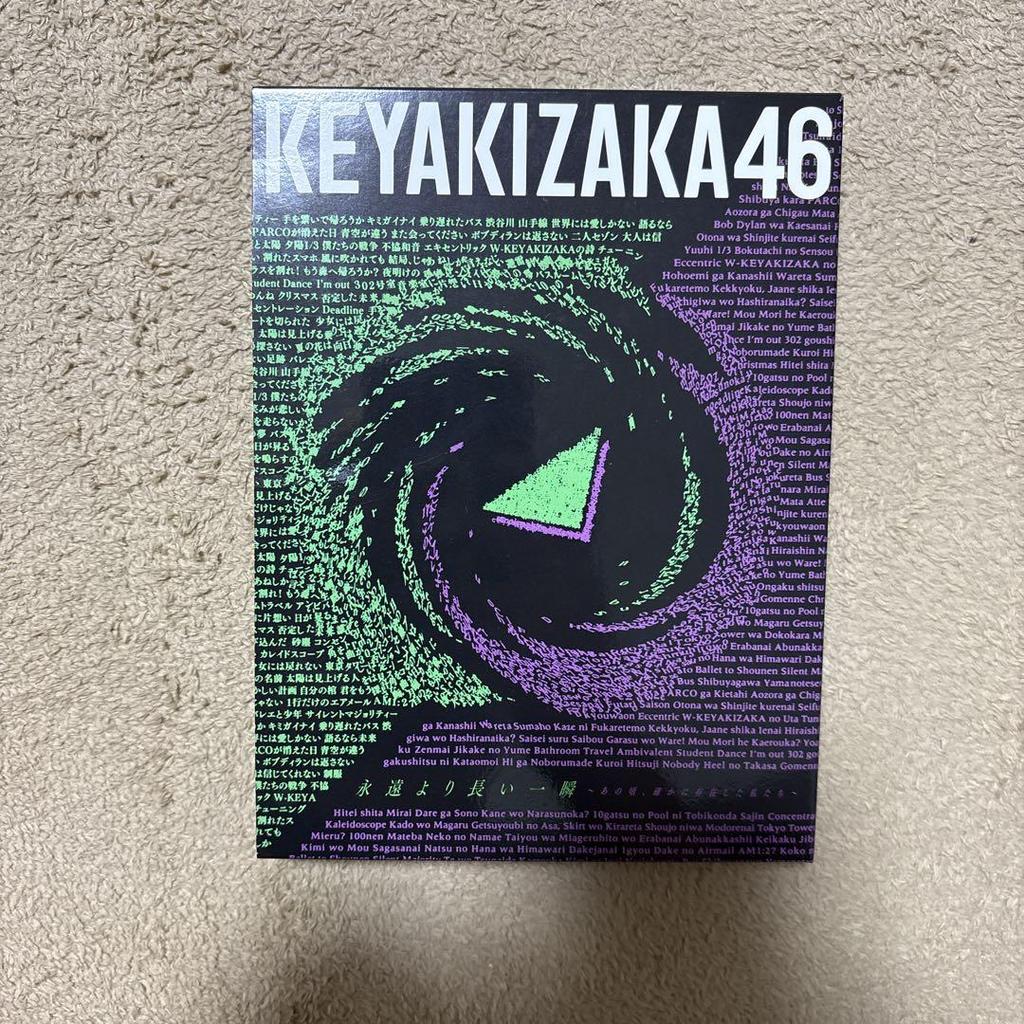 [USED] First Come, First Served Keyakizaka46 CD DVD BD