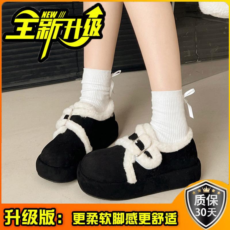 Double shoes snow boots women's new outer wear thick-soled heightening plush shoes cotton shoes