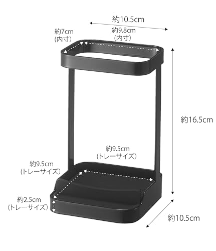 Yamazaki Tower Hair Iron Stand with Heat-Resistant Tray, Black, Approx. 10.5 X 10.5 X 16.5 Cm, Tower Hair Iron Holder 5063