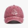 Islamic Calligraphy Arabic Alhamdulillah Praise Allah Muslim Baseball Cap For Men  Women Gender Neutral Adjustable Casual  Vintage Washed Denim Hat