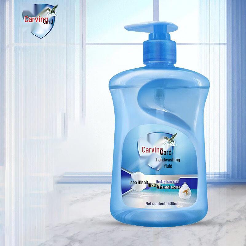 

Diao Brand Sea Salt Liquid Hand Soap