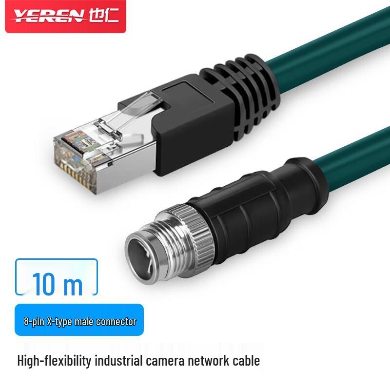 

Yeren M12 to RJ45 X-Coded Industrial Ethernet Cable