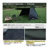 Soomloom Y-shaped tent Capture tent 4.0/1.0 for home/couple/solo camping 4/1 person lightweight comfort outdoor camping 210T polyester waterproof